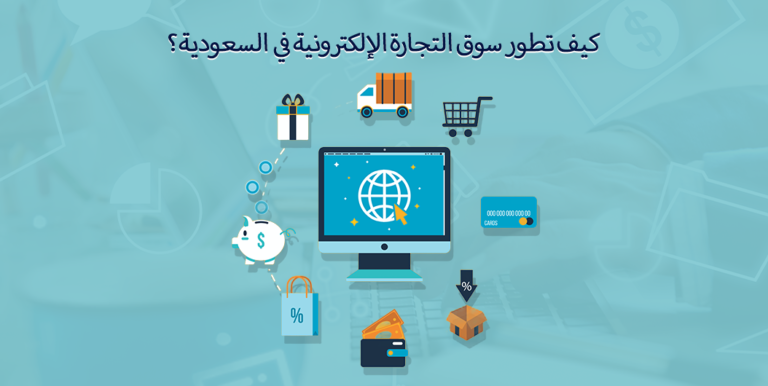 سوق التجارة