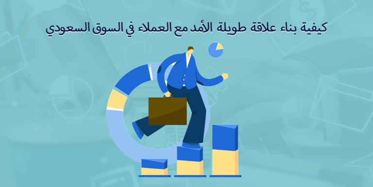 السوق السعودي