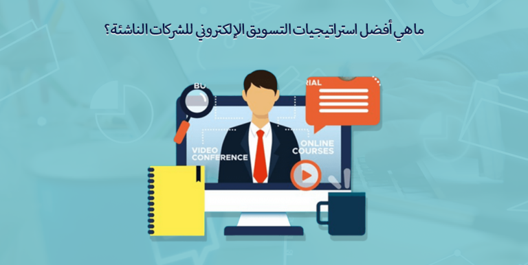 شركات التسويق